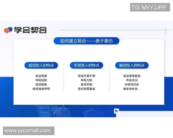 以规则为核心探讨如何构建高效的团队合作与沟通机制 以规则为核心探讨如何构建高效的团队合作与沟通机制