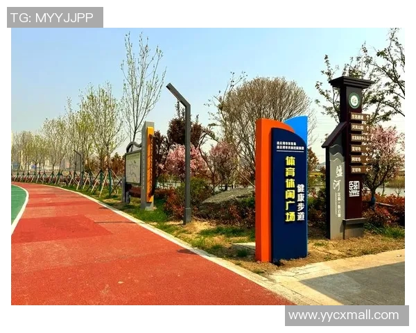 体育创新驱动全民健康新风尚,打造多元化健身生态系统 体育创新驱动全民健康新风尚,打造多元化健身生态系统