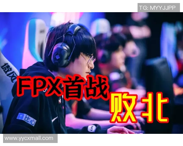 赛后复盘：LNG与FPX对决中的战术分析与经验总结