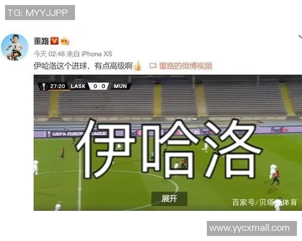 足球大佬如何买下英超俱乐部