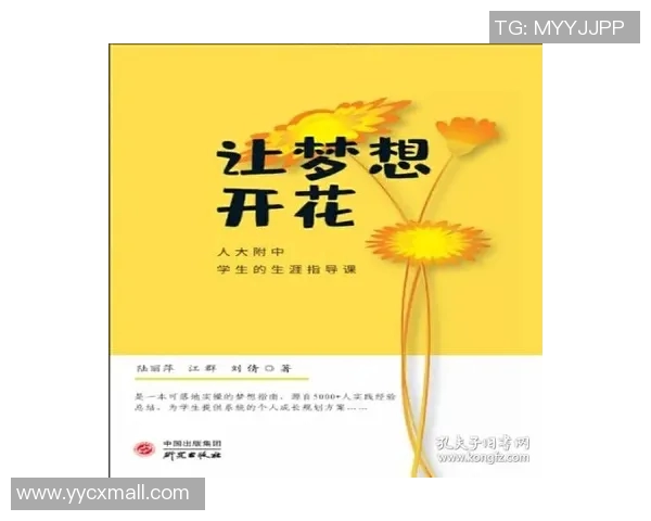 飞盘与梦想交织的旅程:吴敏的深度对话与人生启示 飞盘与梦想交织的旅程:吴敏的深度对话与人生启示
